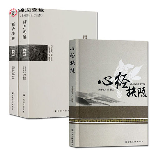 诚信经营，正版图书！