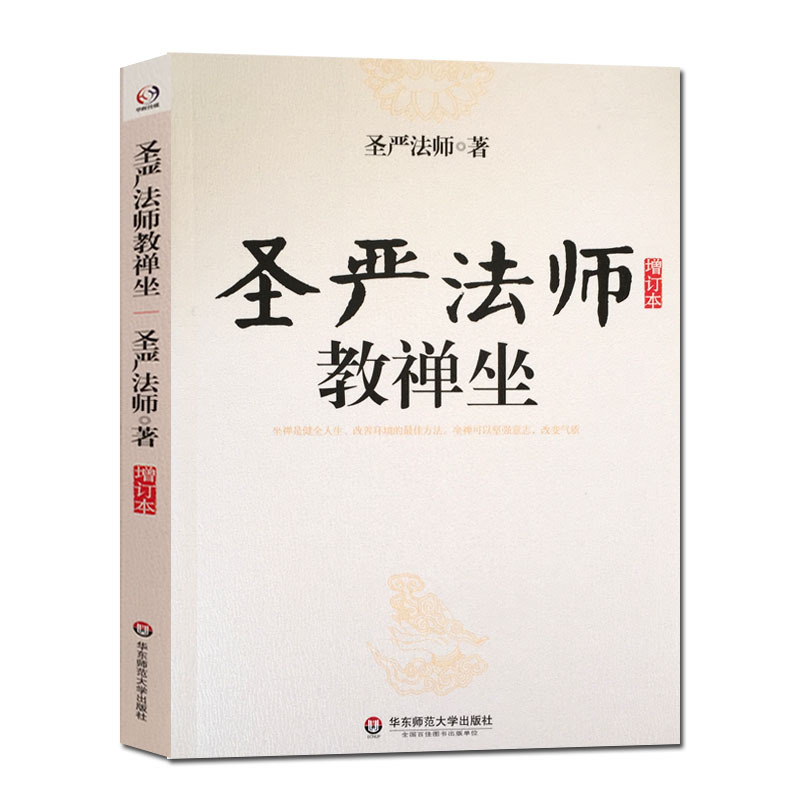 诚信经营，正版图书！