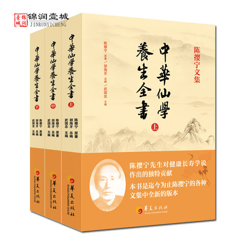 诚信经营 ，正版图书！