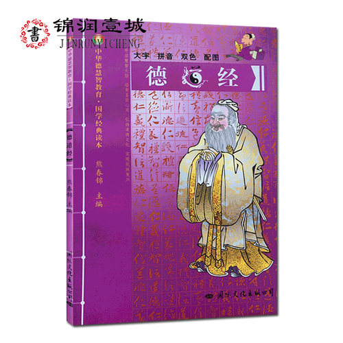 诚信经营,正版图书!