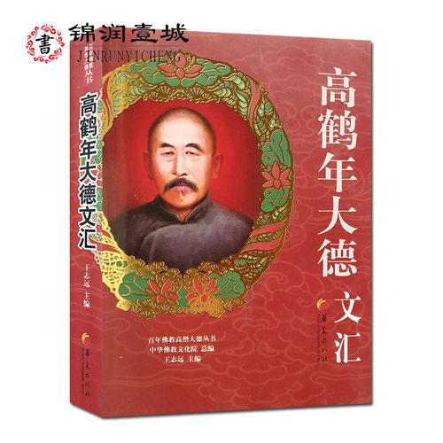 诚信经营，正版图书！