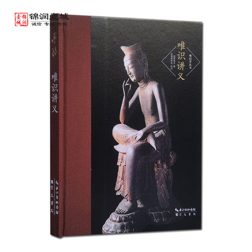 诚信经营，正版图书！
