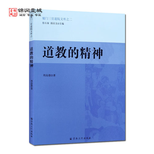 诚信经营，正版图书！