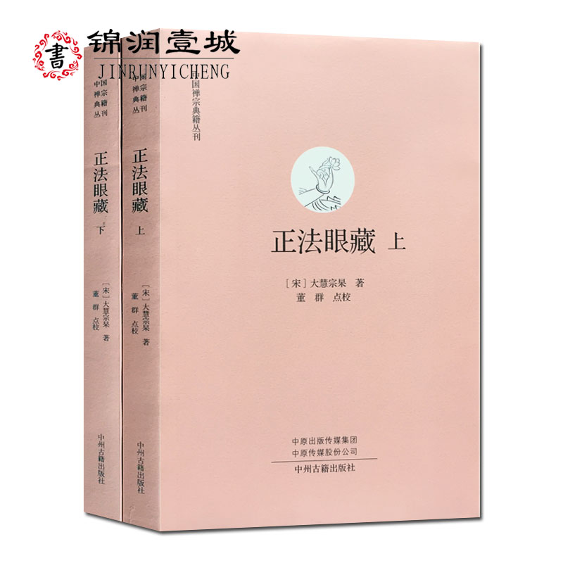 诚信经营,正版图书!