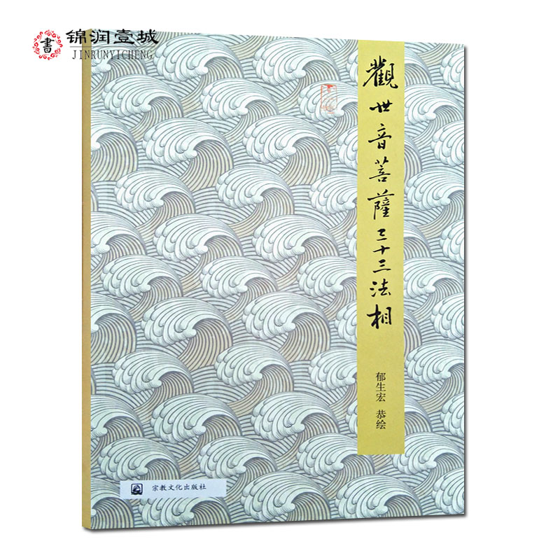 诚信经营，正版图书！