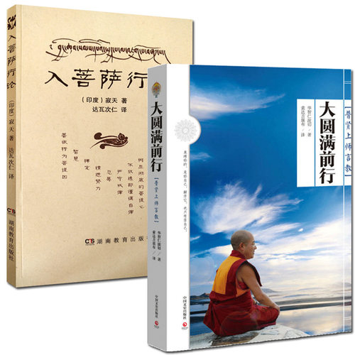 诚信经营,正版图书!