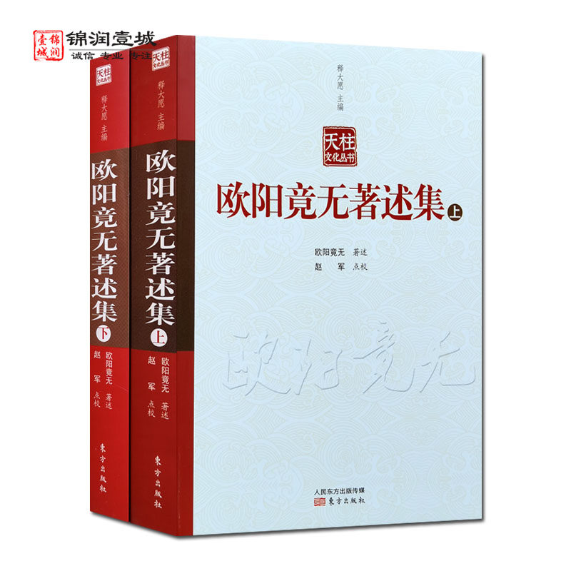 诚信经营，正版图书！