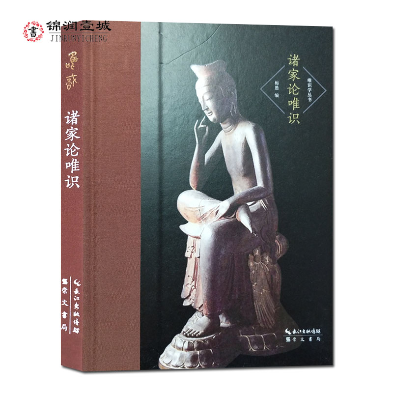 诚信经营，正版图书！