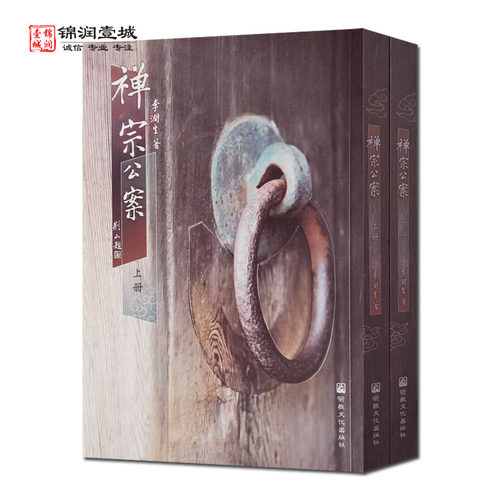 诚信经营，正版图书！