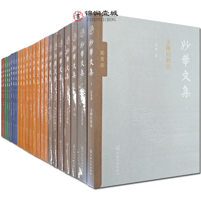 诚信经营，正版图书！