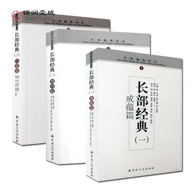 诚信经营，正版图书！