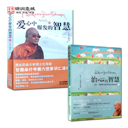 诚信经营，正版图书！