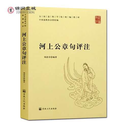 诚信经营，正版图书！