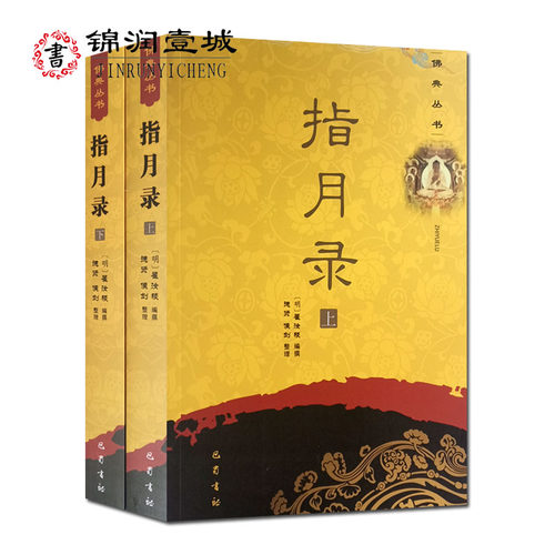 德贤 侯剑　整理