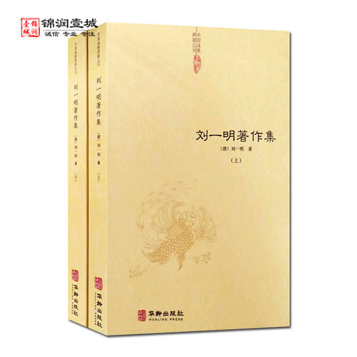 诚信经营，正版图书！