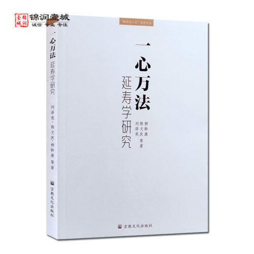 诚信经营，正版图书！