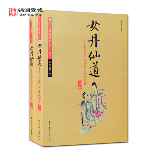 诚信经营，正版图书！