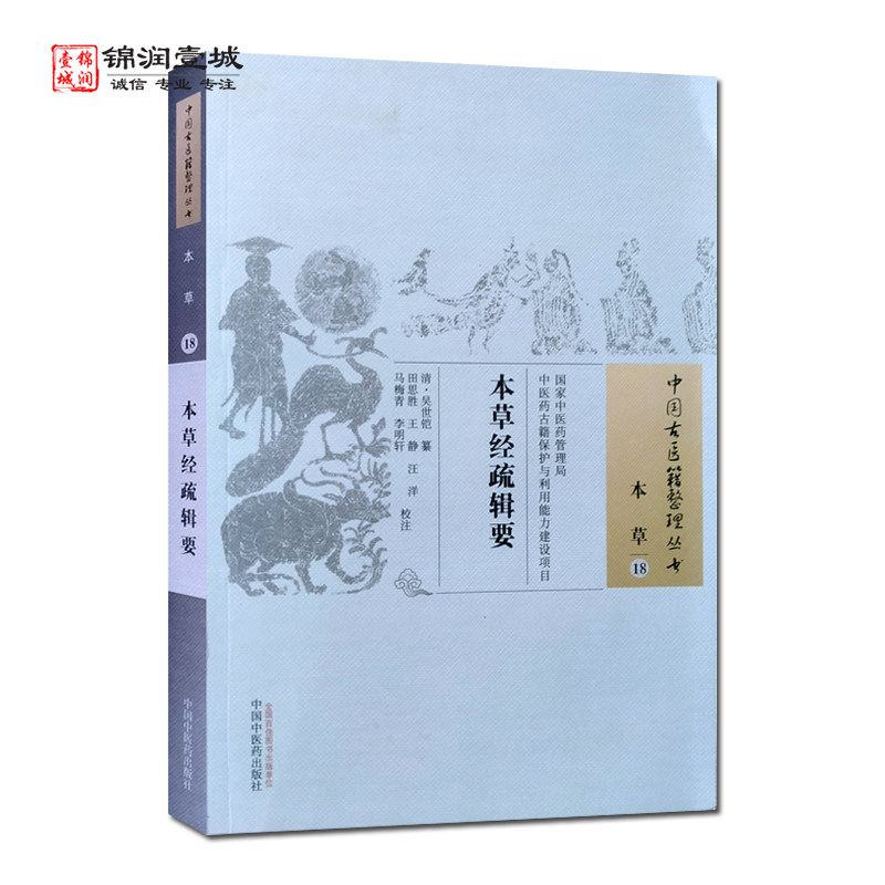 诚信经营，正版图书！