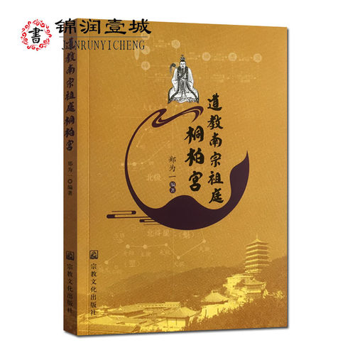 诚信经营,正版图书!