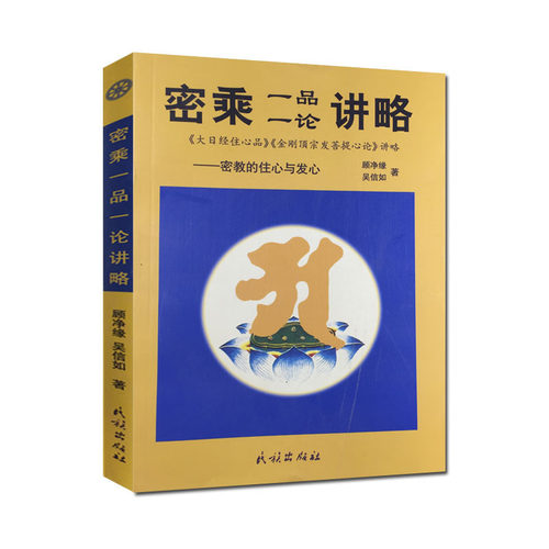 吴信如
