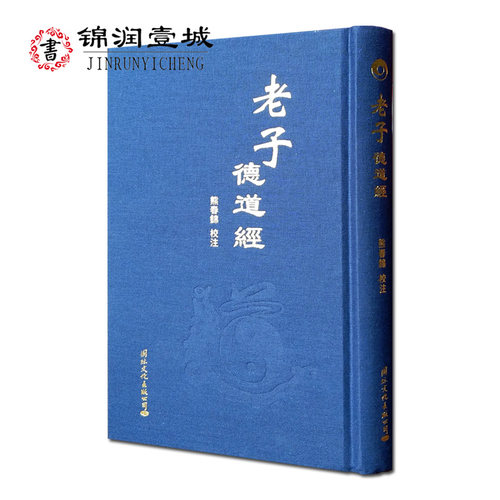 诚信经营,正版图书!