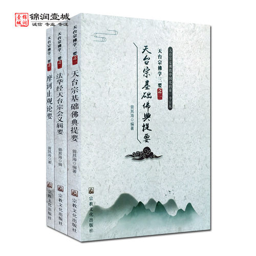 诚信经营,正版图书!