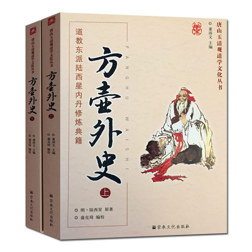 董沛文 盛克琦　编校
