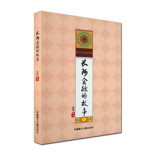 正版图书