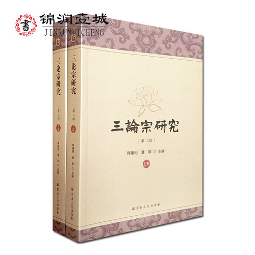 诚信经营,正版图书!