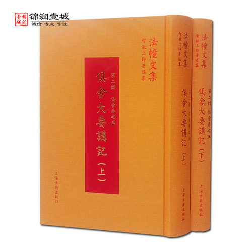 诚信经营，正版图书！