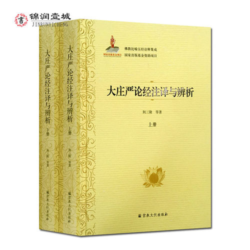 诚信经营，正版图书！