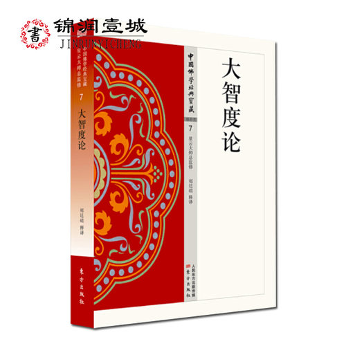 诚信经营,正版图书!