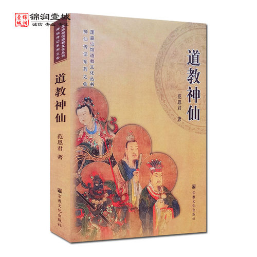 诚信经营，正版图书！