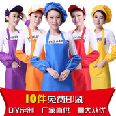 围裙定制logo防水广告围裙印字工作服厨房定做时尚 超市服务员围裙