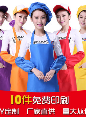 印字时尚服务员广告围裙定制logo