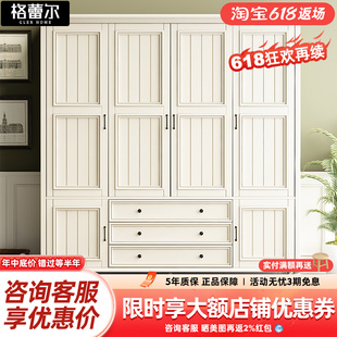 全实木美式3四门大衣柜家用卧室柜子收纳大衣橱现代简Z约开门储物