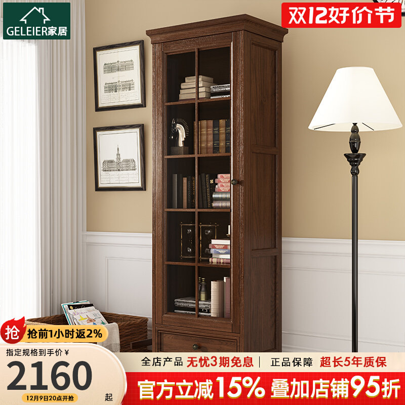 美式实木单门书柜两门展示柜展示柜小书柜立柜客厅电视柜组合酒柜