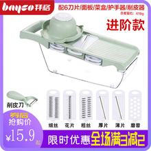 拜格厨房工具蔬菜削皮器萝卜丝刨丝器蔬果土豆皮削皮刀瓜刨刮皮器