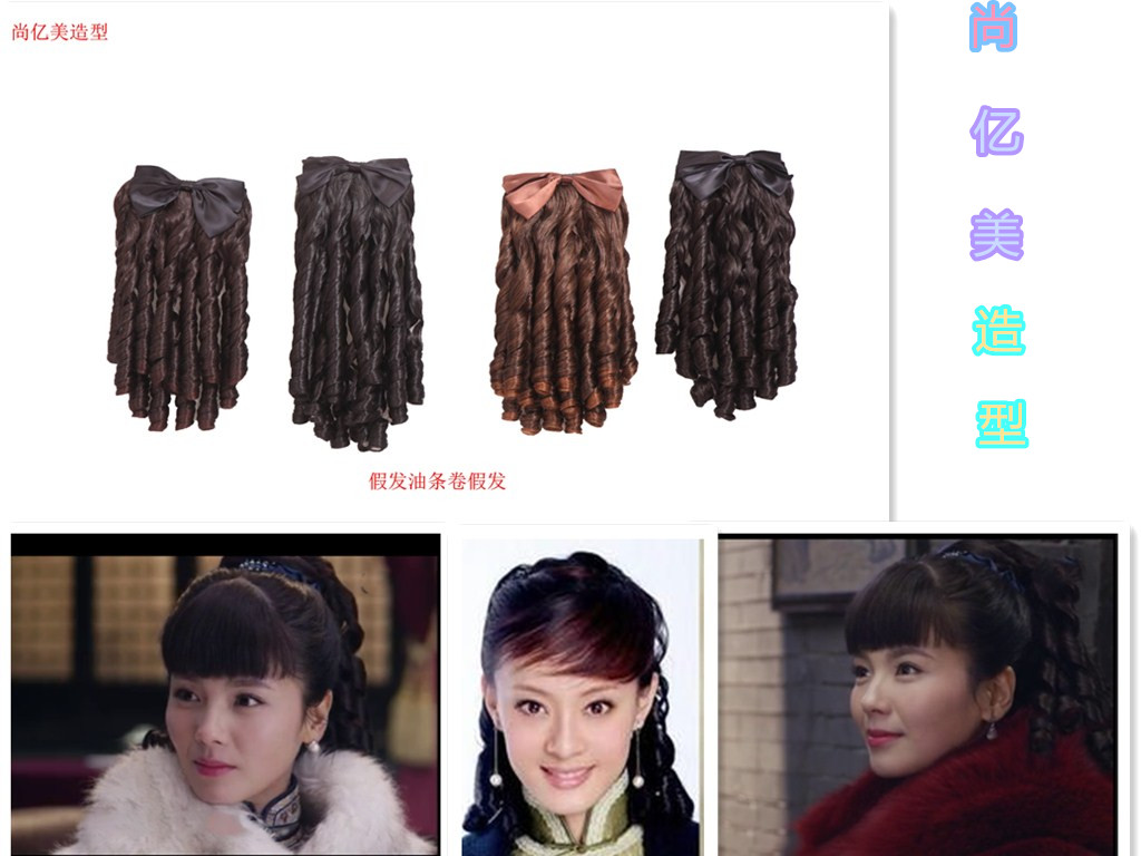 Extension cheveux - Ref 219391 Image 1