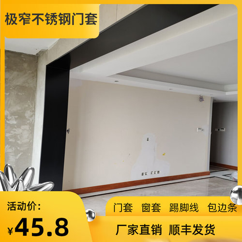 极窄边不锈钢门套踢脚线吊顶线条背景墙线条家用玻璃包边条收边条