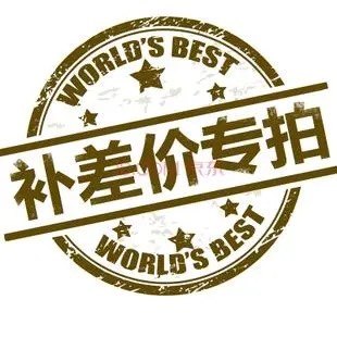 5 7 号 五 七号 碱性干