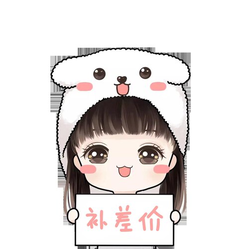 高能五 七号专拍链接