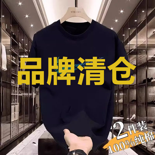 一折专区丨奥莱正品丨夏季纯棉100%短袖T恤休闲百搭宽松上衣半袖