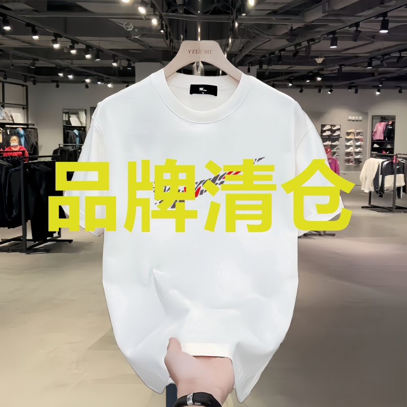 奥莱专柜纯棉短袖t恤男士2026夏季新款休闲宽松情侣半袖白色上衣