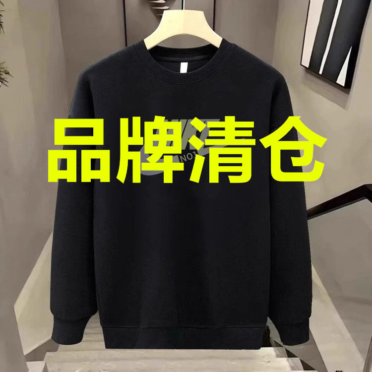 奥莱圆领卫衣男士春秋新款纯棉加绒长袖百搭休闲运动宽松套头上衣