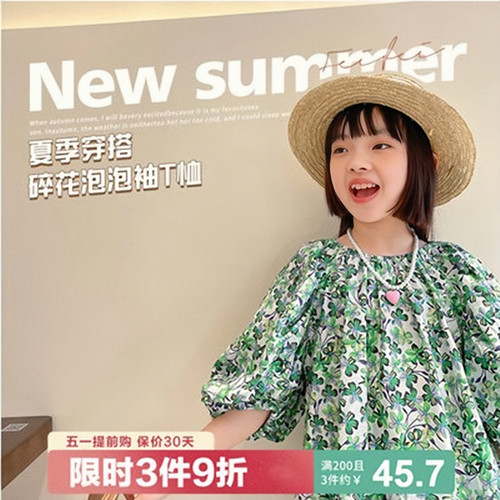 一字肩泡泡袖上衣夏季女童t