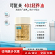 可复美精华油432轻养油抗皱紧致舒缓修护敏感保湿 滋养胶囊精华油