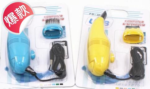 mini aspirateur USB - Ref 429885 Image 1