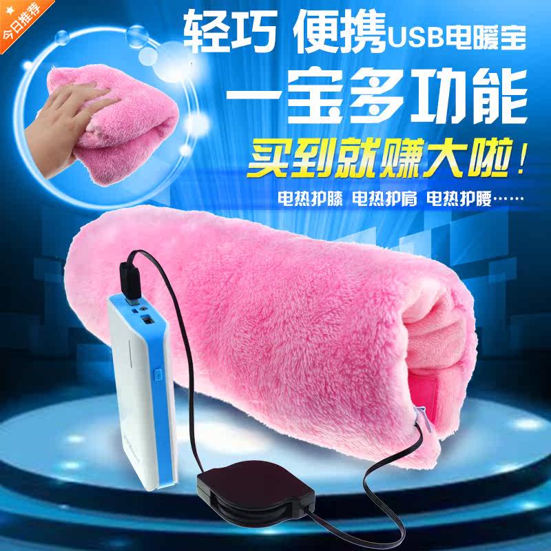 Réchauffeur USB pour les mains - Ref 416734 Image 1