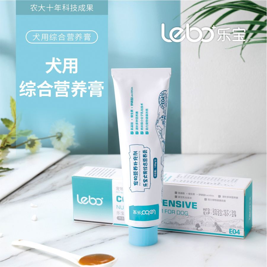 乐宝狗狗专用营养膏补充剂